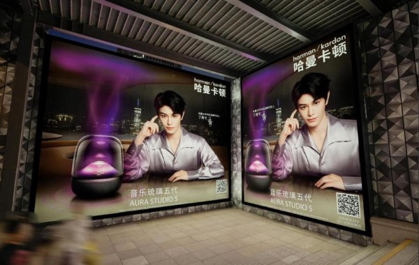 杭州4号线江锦路站B1号口灯箱