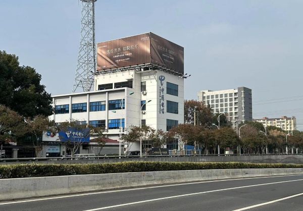 无锡蠡湖大道电信大楼大牌