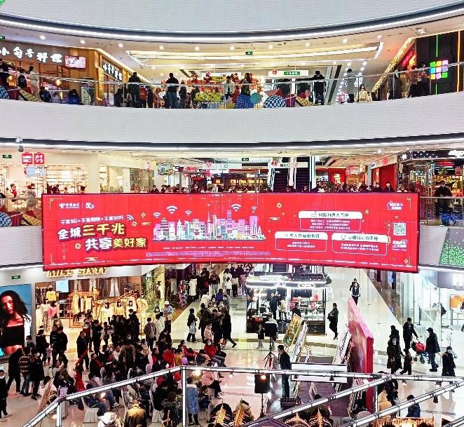 LED in Shanghai Songjiang Wanda Plaza shopping mall