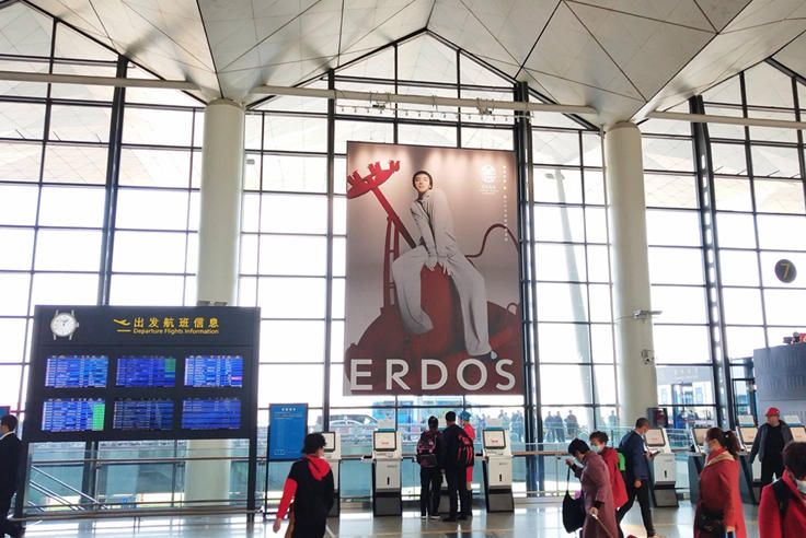 桃仙国际机场T3二层出发值机大厅看板