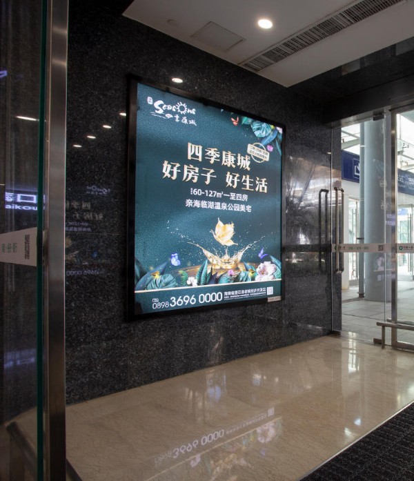 海口美兰机场T1一层到达厅跨区域门厅灯箱
