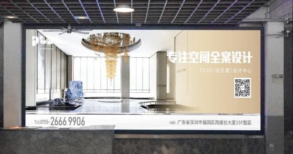 深圳观澜湖2号出发台D1灯箱
