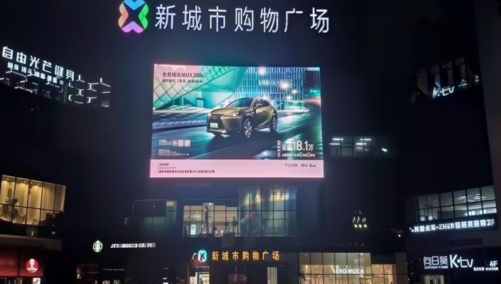 Chengdu New City Shopping Plaza LED Screen
