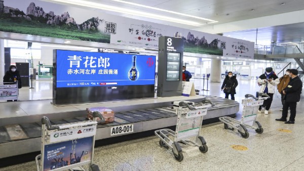 南京禄口国际机场T2行李厅转盘LED套装
