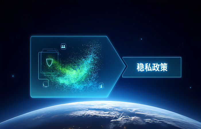 “天赐传媒AI” 隐私政策