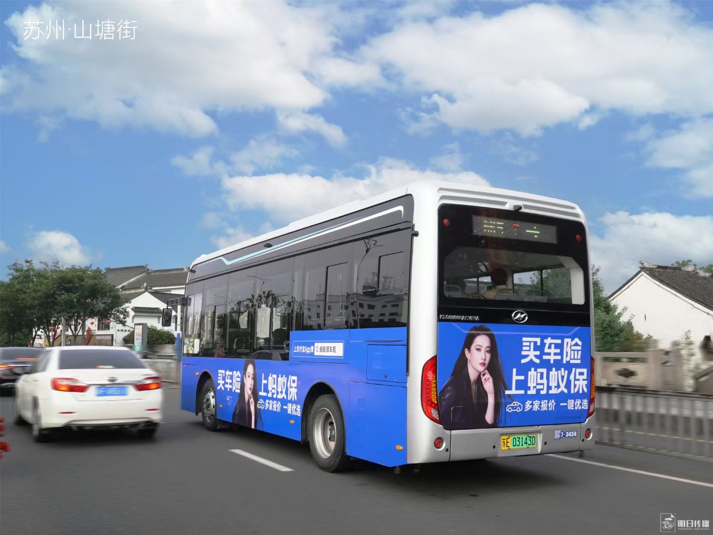 苏州公交车身