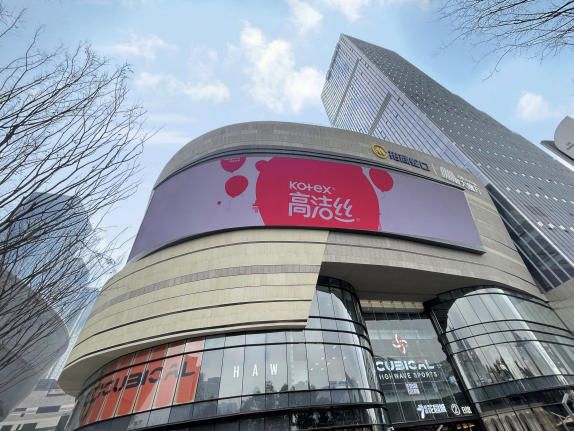 Chengdu Grand Magic Cube Zhaoshang Huayuan City LED Screen
