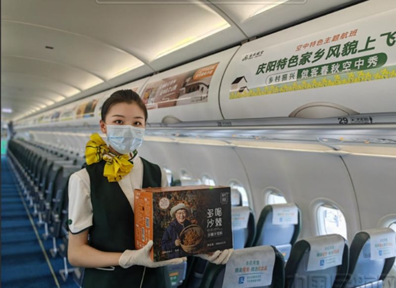 春秋航空飞机客舱内行李架广告