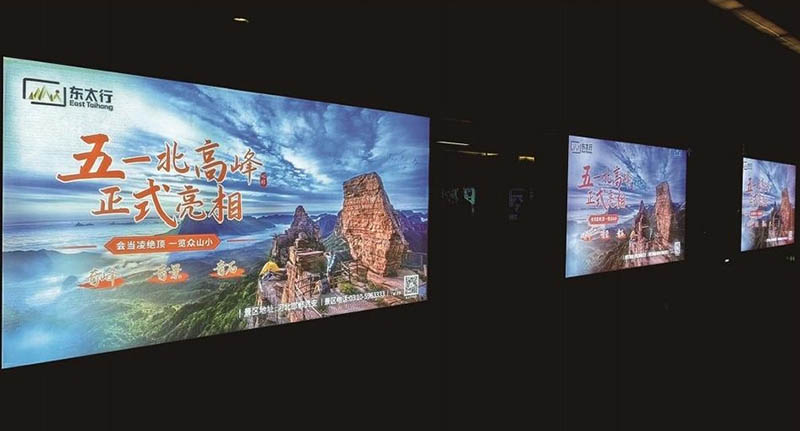 石家庄地铁S+站厅轨行区灯箱