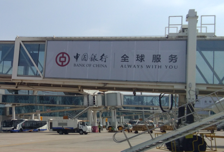 呼和浩特机场T2外廊桥贴膜广告