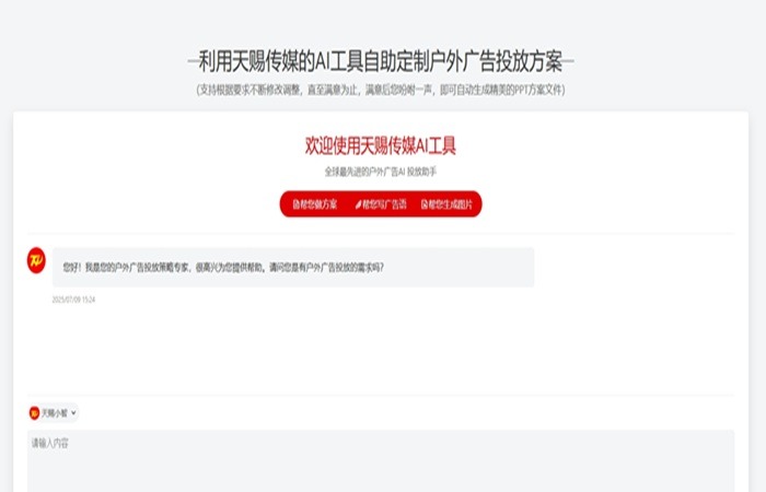 tcxmedia