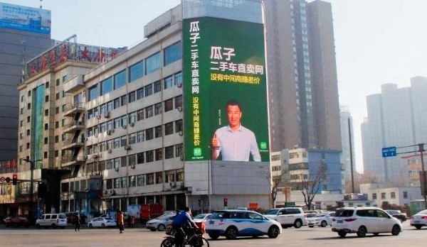 太原省气象台LED大屏