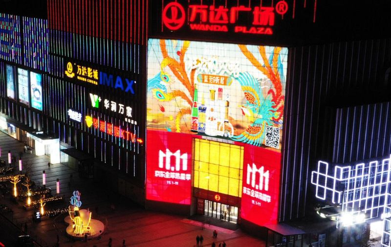 长沙开福万达广场LED大屏