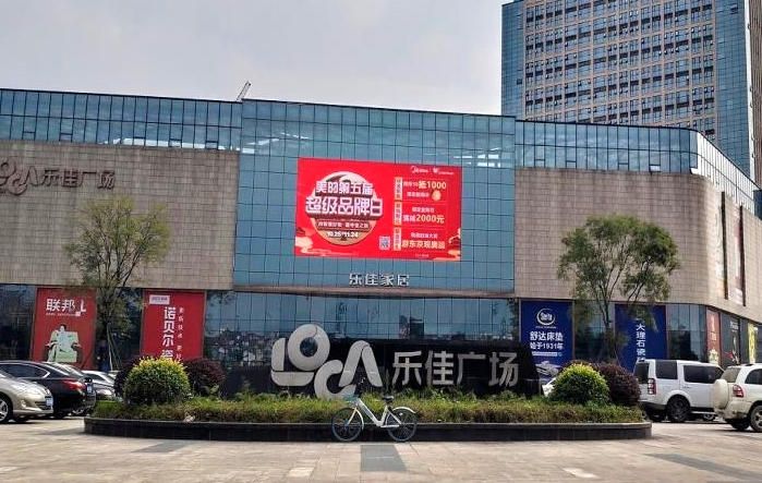 成都乐佳广场LED大屏