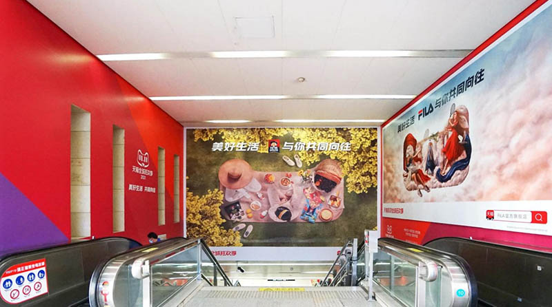 Tianjin Metro U-shaped area wall advertising