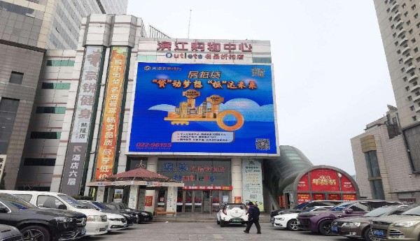 Tianjin Xiaobailou Riverside Shopping Center LED
