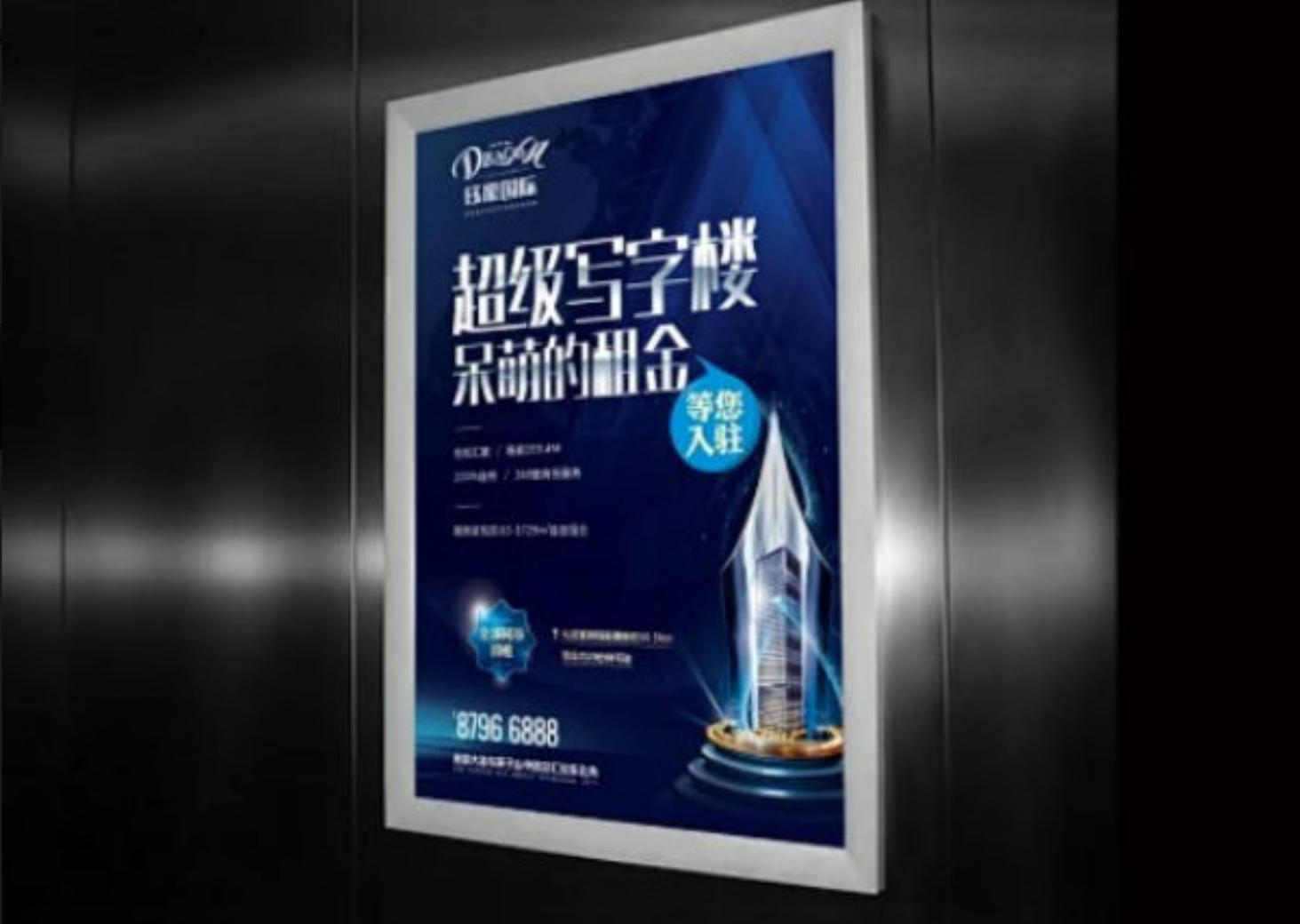 电梯广告投放：几十秒里该说什么才不浪费