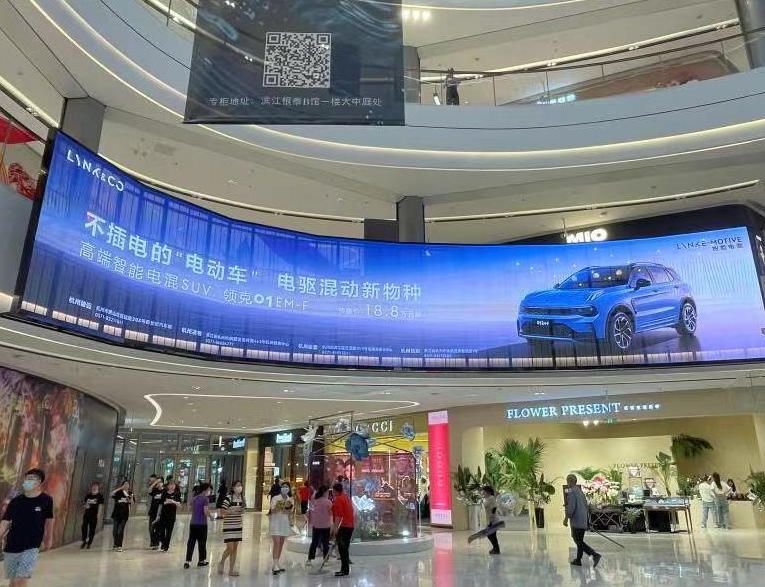 LED in Hangzhou Binjiang Yintai Department Store