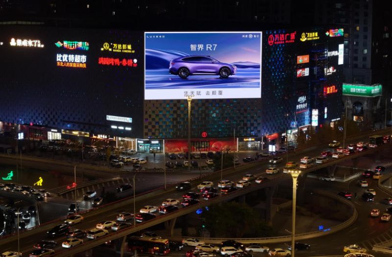 沈阳青年大街万达广场LED大屏