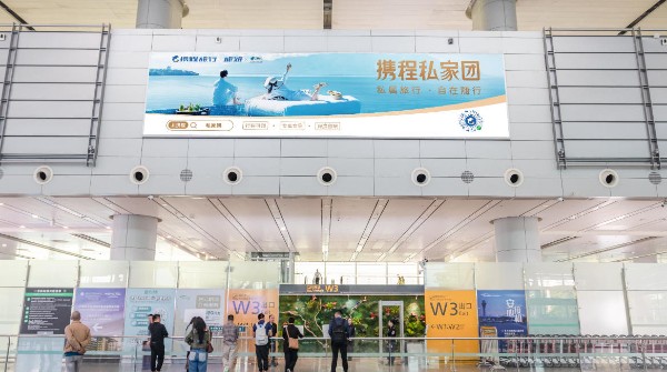 Guangzhou Baiyun International Airport T1 Arrival Waiting Area Overhead Lightbox