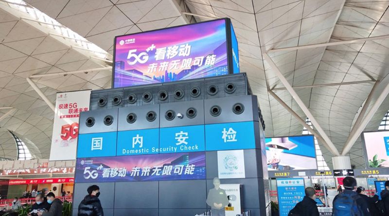 桃仙国际机场T3二层国内出发安检口风塔上方灯箱