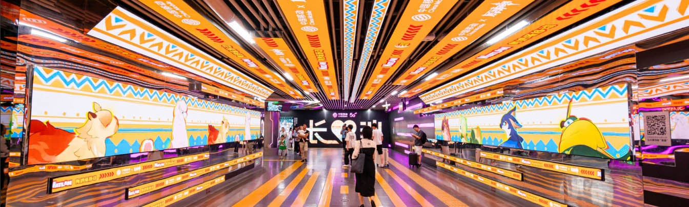 Changsha Metro Wuyi Square Station Caiyun Tunnel LED
