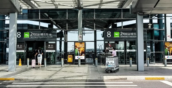 Shanghai Hongqiao International Airport T2 Outdoor Departure Check-in Machine