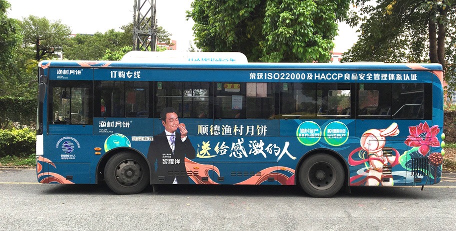 bus