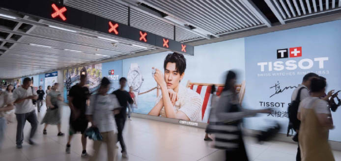 Wuhan Metro Chuhe Hanjie Station brand station hall advertisement