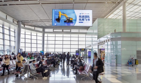 长沙黄花机场T2国内、国际出发候机厅灯箱