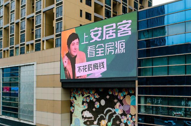 武汉街道口未来城墙面LED