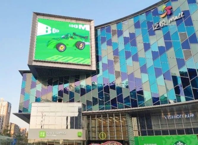 成都泛悦城市广场LED大屏