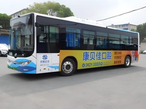 沈阳公交车身