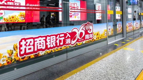 长沙地铁6号线S级路轨灯箱