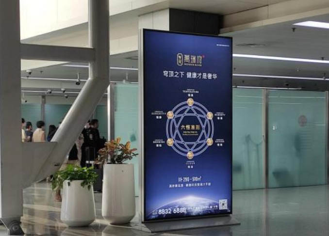 西安咸阳国际机场国内出发安检后灯箱