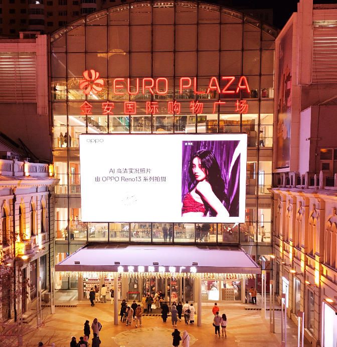 哈尔滨金安国纪购物广场LED大屏