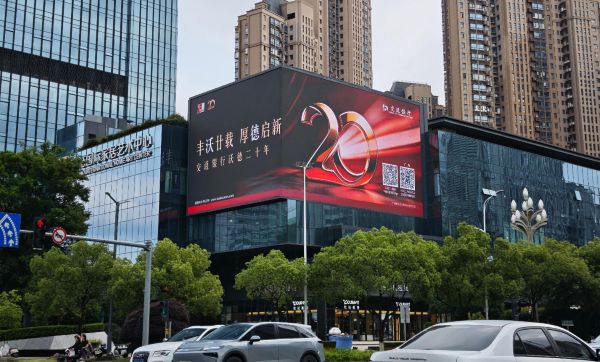南昌红谷滩华皓中心LED