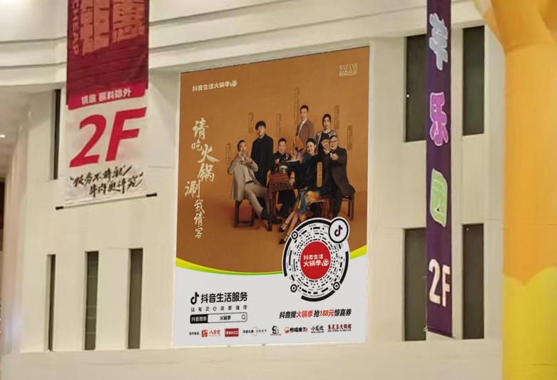 长春翡翠滨江缤纷里北2层中庭LED