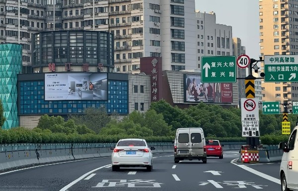杭州秋石高架中国针织城灯箱