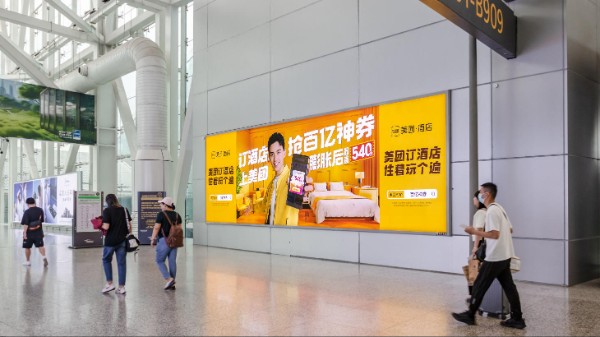 广州白云国际机场T1出发主楼闪动灯箱套装