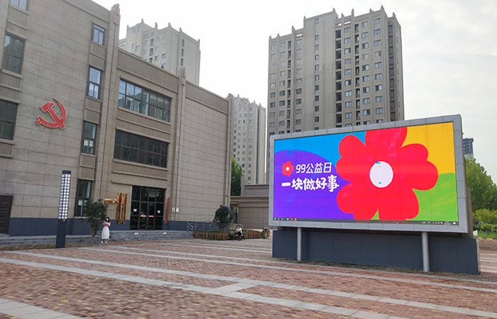 community advertising