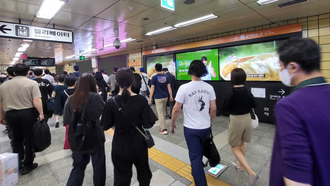 Korea Subway Line 2 Line 3 Transfer channel wall LED