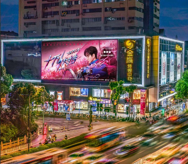 Outdoor Large Screen Advertising Campaign Guide: How to Spark Urban Traffic with Just One Screen