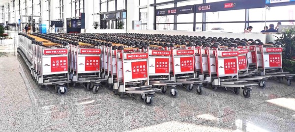 宁波栎社国际机场T1T2国内、国际全场手推车