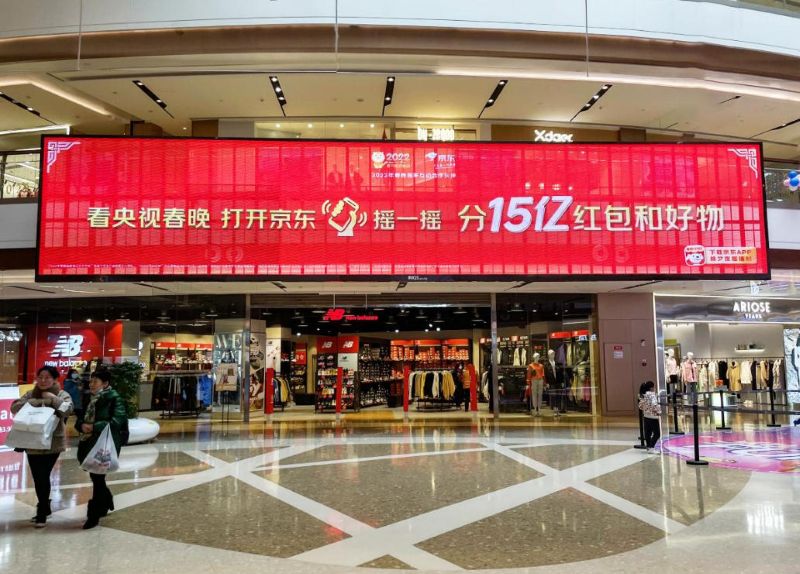 重庆泽科星泽汇广场商场内LED