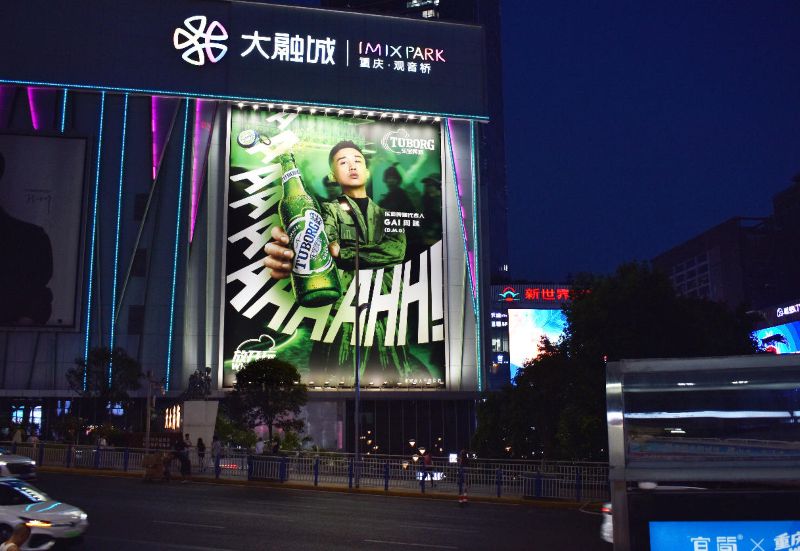 重庆观音桥大融城2号位户外大牌