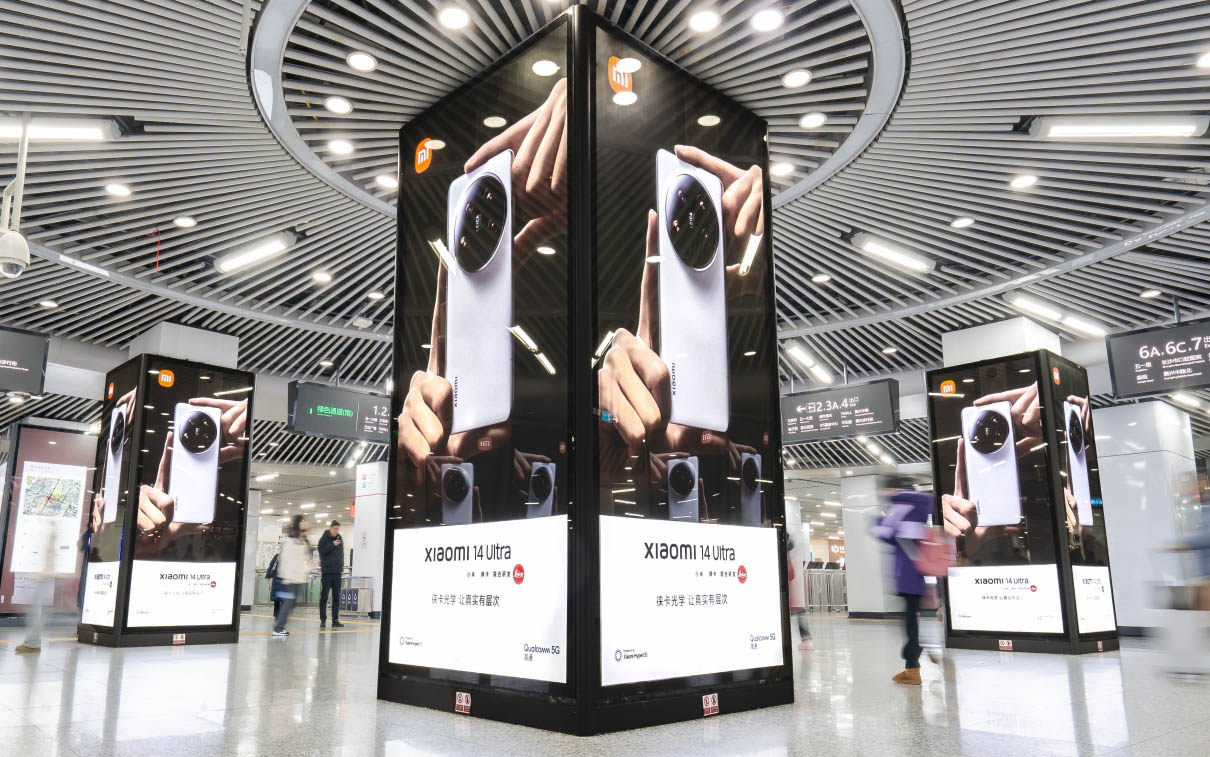 Changsha Metro Wuyi Square Station brand station hall package pillar light box