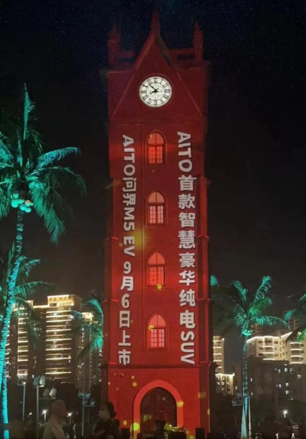 Haikou Changti Road Arcade and Clock Tower Scenic Area Light Show