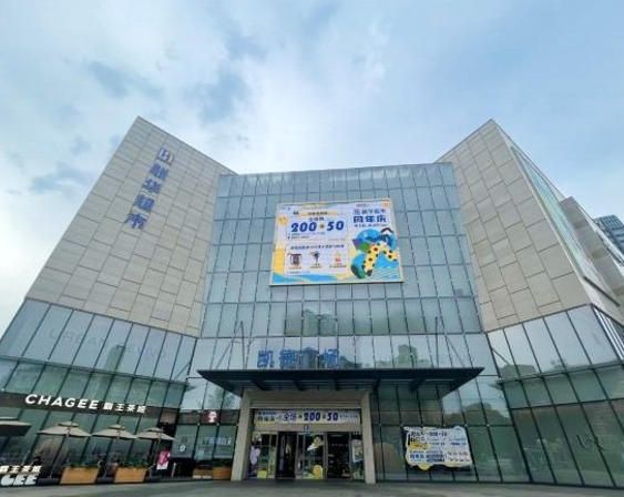 Chengdu CapitaMall LED Screen