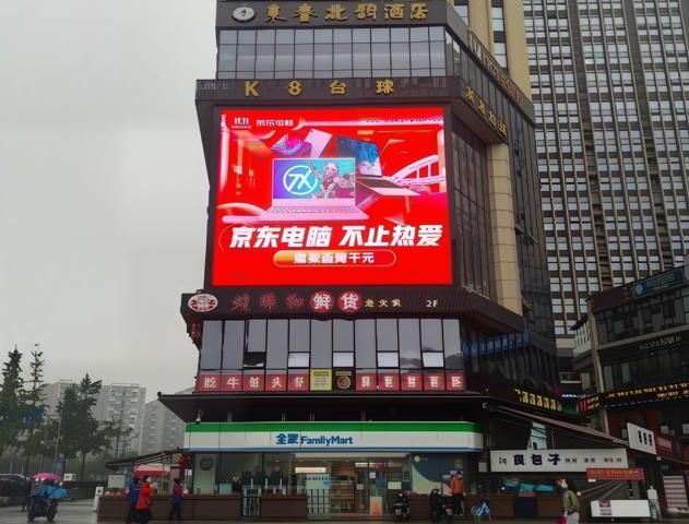Chengdu Xingyao Tiandu Plaza LED Screen